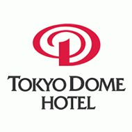 株式会社 東京ドームホテルの画像・写真